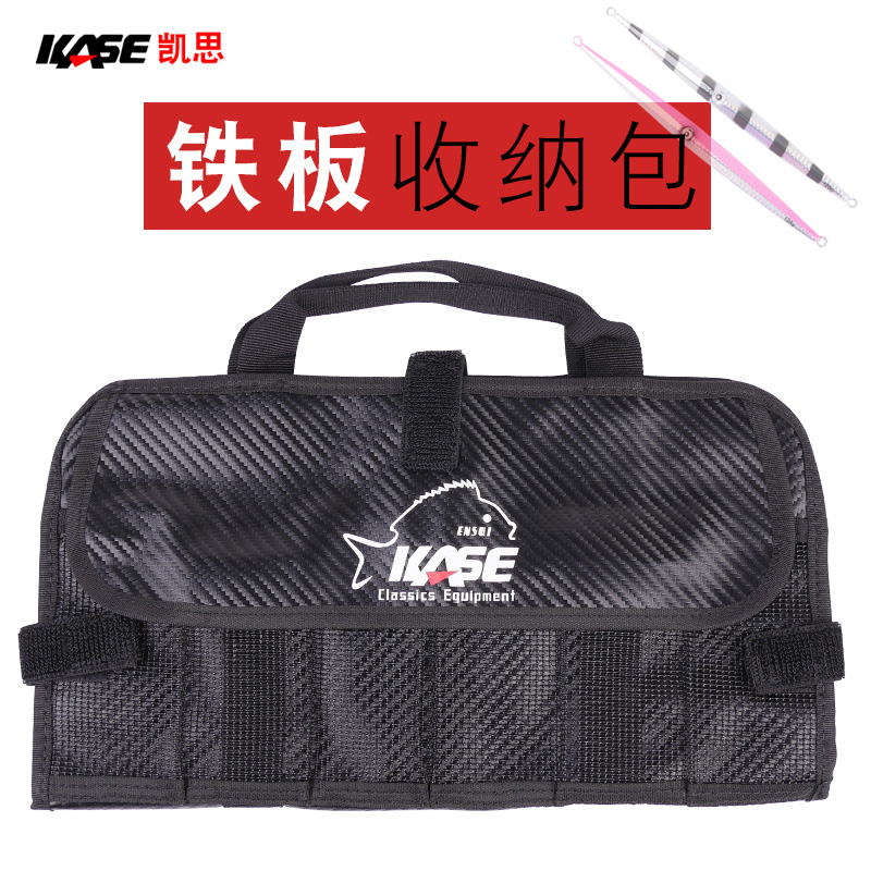 Fishing Lure Jig - KASE Fishing Lure Bag Nylon Lure