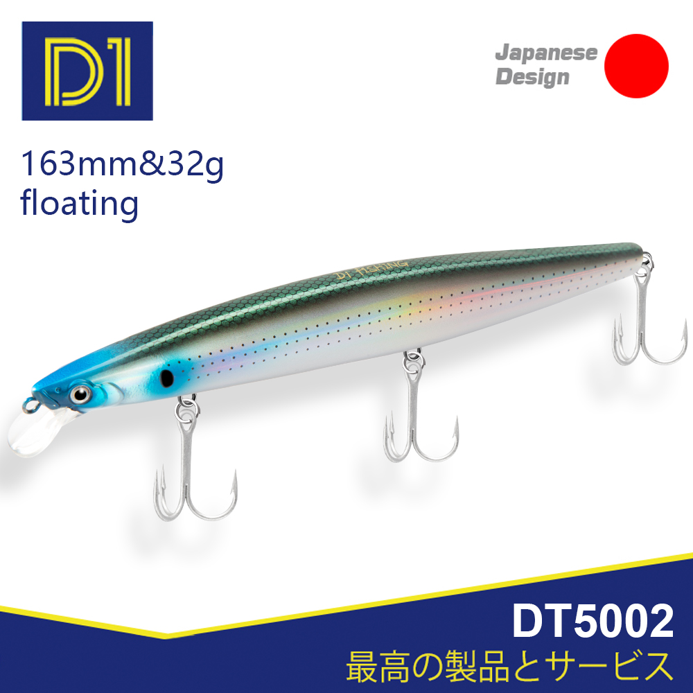 D1 Sea Fishing Lures 163mm 32g - Fishing Lure Buzzbait recension och pris